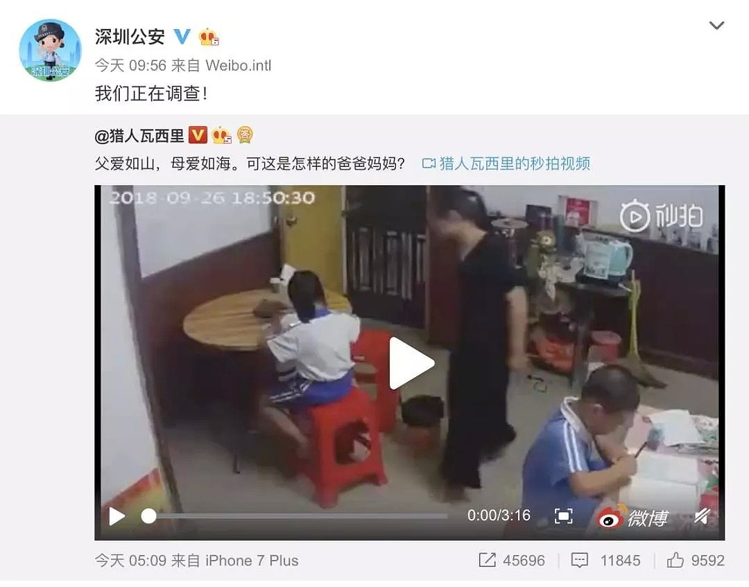 被爸爸妈妈暴打2个月后，她已经不哭了...（组图） - 13