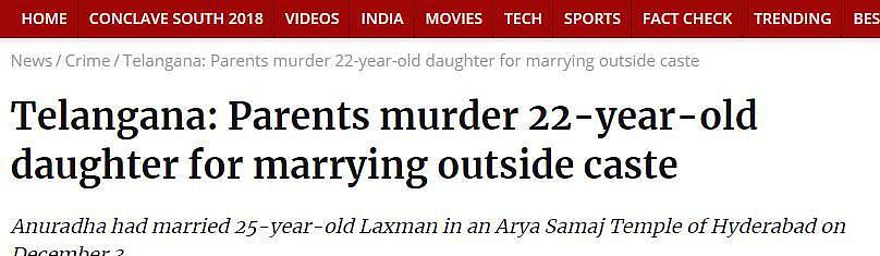 印度女教师因嫁给低种姓男友遭父母杀害，尸体被焚烧后倒入河中