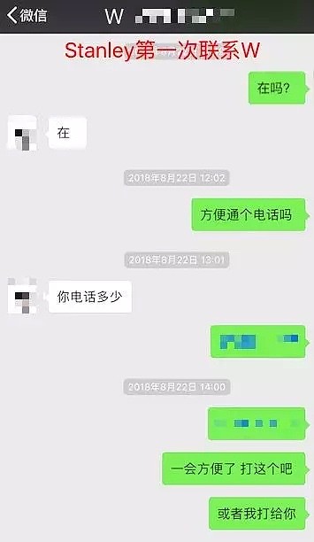 “老板死后，他们拿走了我的店，说好的收购费一分钱也没给！”墨尔本知名华人连锁快递与加盟商纠纷！ - 8