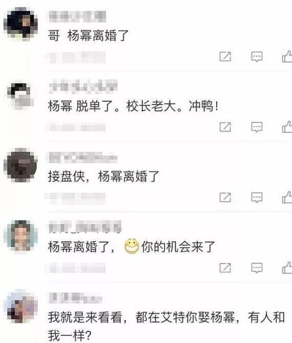 曾扬言“杨幂敢离婚，我敢就娶她”的王思聪终于正式做出回应了