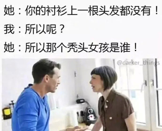 女人的世界里，压根没有容易二字！哈哈哈哈哈哈哈哈（组图） - 14