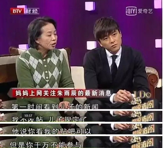 汤唯前男友大方认爱，可他妈会满意这个网红女友吗？（组图） - 17