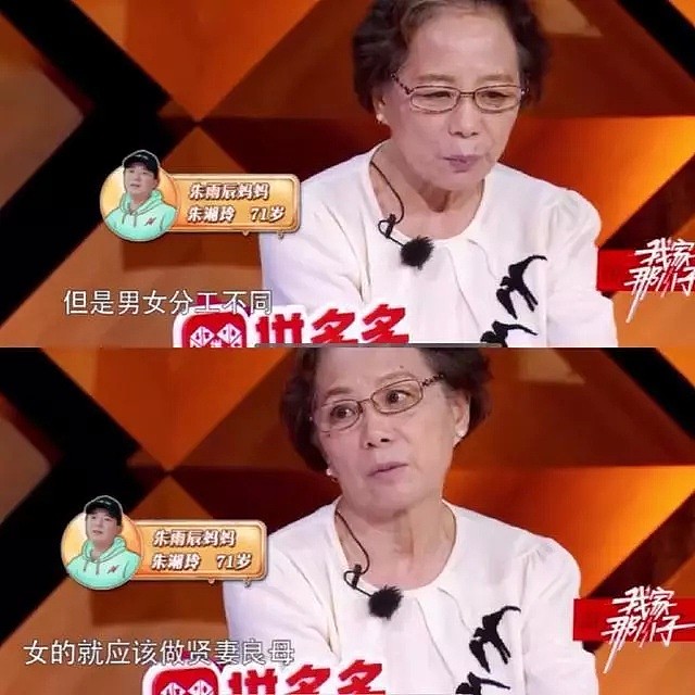 汤唯前男友大方认爱，可他妈会满意这个网红女友吗？（组图） - 22