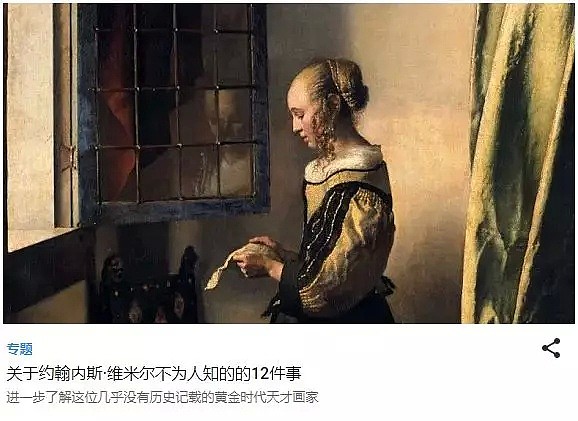 不务正业的谷歌，为了卖VR装备，把几千万的画作送到你家里！（组图） - 16