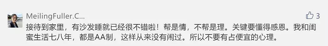 国内亲友一波波涌来，华人表示亚历山大：“祖宗”伺候不起啊！（组图） - 6