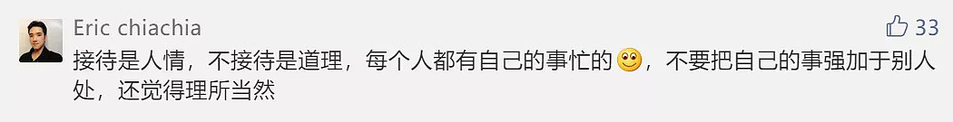 国内亲友一波波涌来，华人表示亚历山大：“祖宗”伺候不起啊！（组图） - 8