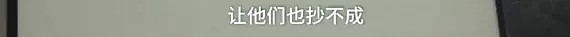 高校期末“神仙考题”让网友吵起来了！老师回应亮了（组图） - 9