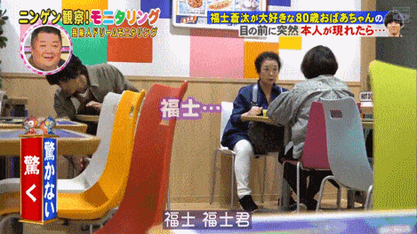 日本80岁奶奶痴迷25岁小鲜肉，见面秒变18岁少女！仿佛看到了退休后的你（组图） - 11