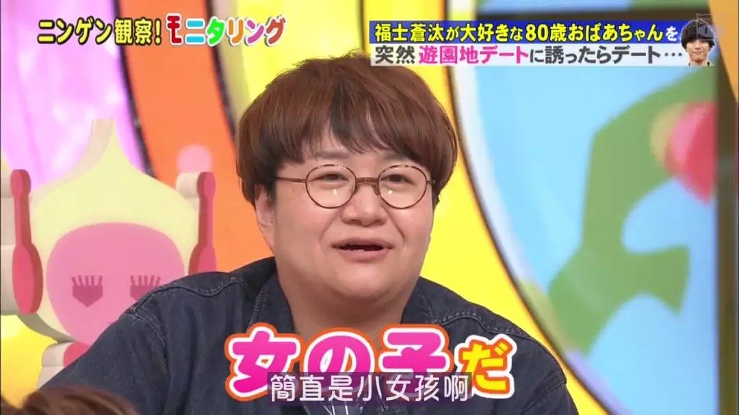 日本80岁奶奶痴迷25岁小鲜肉，见面秒变18岁少女！仿佛看到了退休后的你（组图） - 19