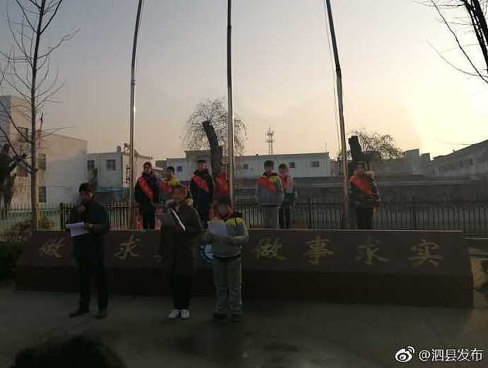 安徽一校长要求学生抵制洋节:圣诞节是中国人耻辱