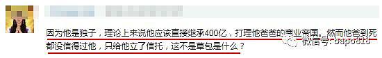 李嘉欣月领200万生活费被嘲落魄，她嫁错豪门成输家了？