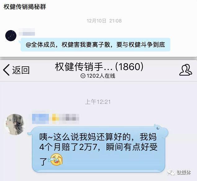 7岁女孩之死牵出百亿保健帝国，又一个魏则西式悲剧？