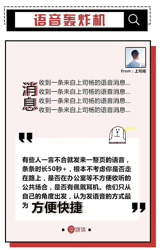 微信改版上热搜 我们还要被塑料社交情绑架多久（组图） - 13