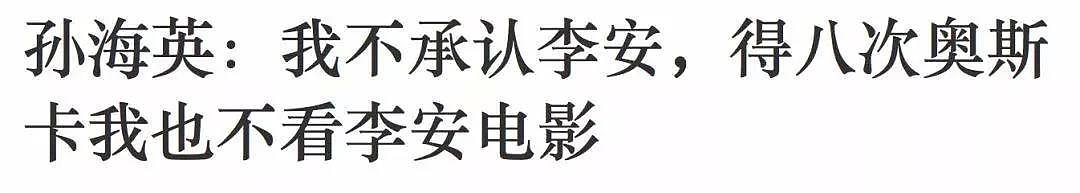 六小龄童老师，求您别去医院做慈善了！5年了，快让孩子出院吧（组图） - 31