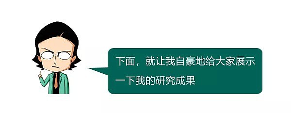 女生冬天穿那么少不冷吗？有人找了个男生试了下（组图） - 2