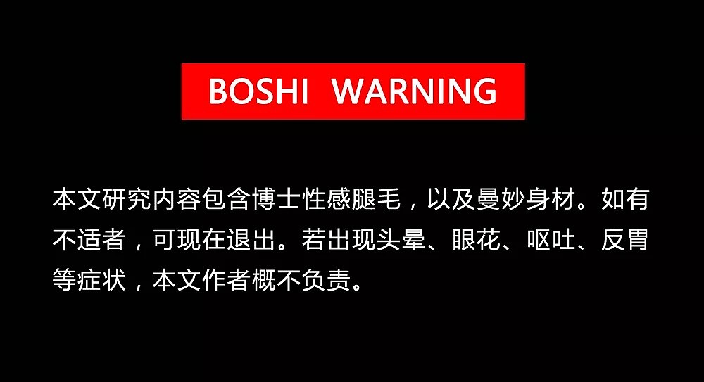 女生冬天穿那么少不冷吗？有人找了个男生试了下（组图） - 6