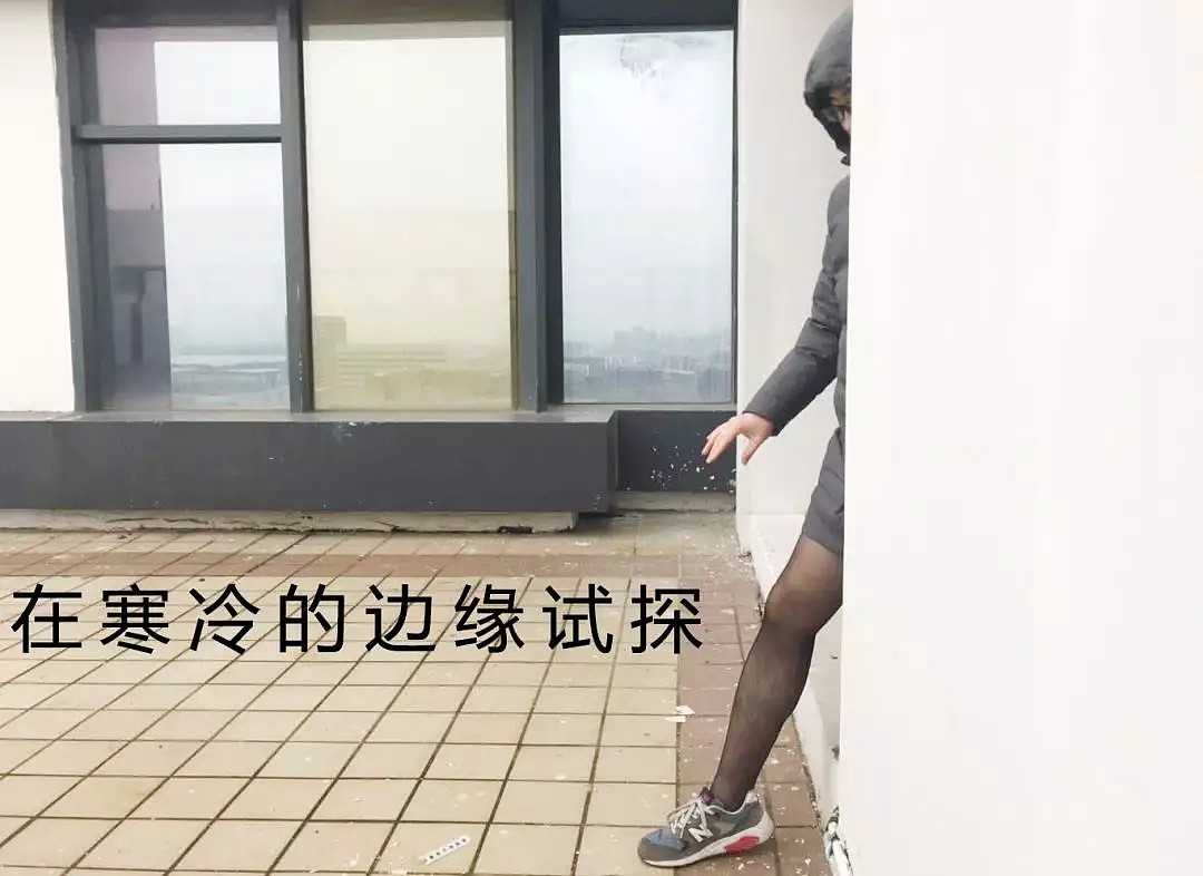 女生冬天穿那么少不冷吗？有人找了个男生试了下（组图） - 17