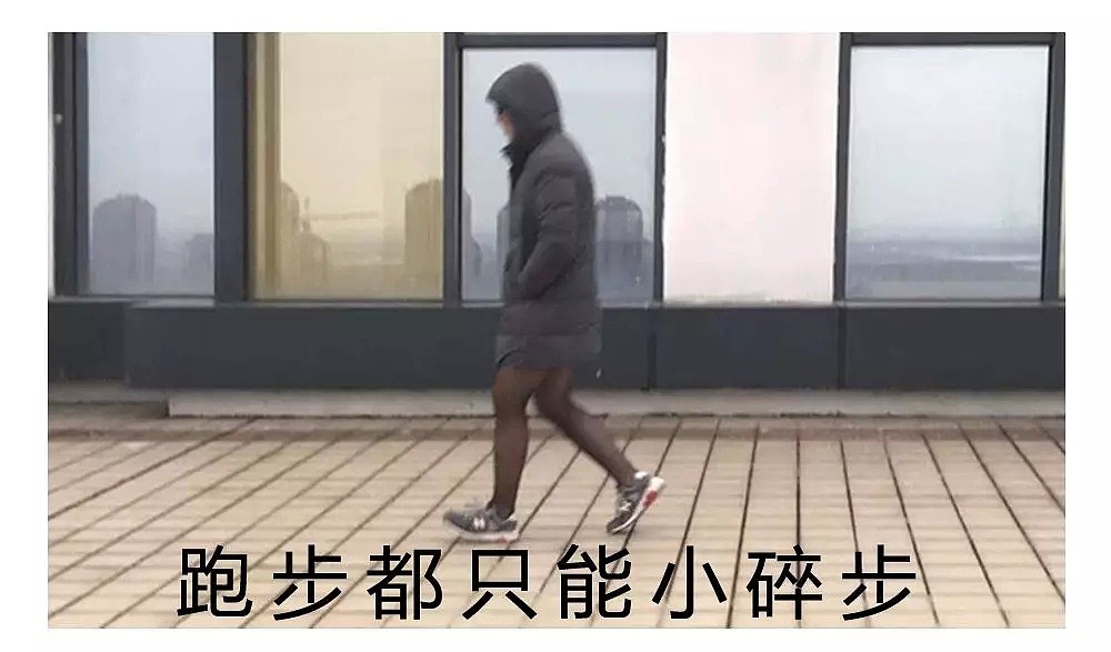 女生冬天穿那么少不冷吗？有人找了个男生试了下（组图） - 23