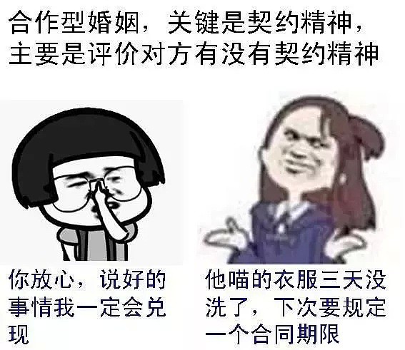 林青霞、张雨绮、杨幂离婚背后：正在消亡的现代婚姻！（组图） - 74