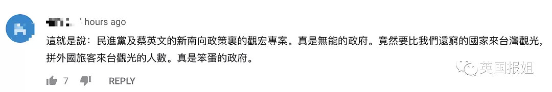 152人在台湾原地蒸发？！结果居然是这种沙雕真相…（组图） - 8