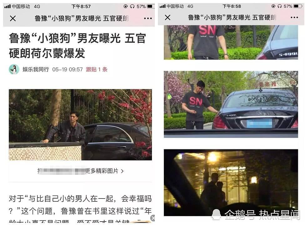 鲁豫新恋情曝光 男友身份被扒疑为小19岁的“鲜肉”