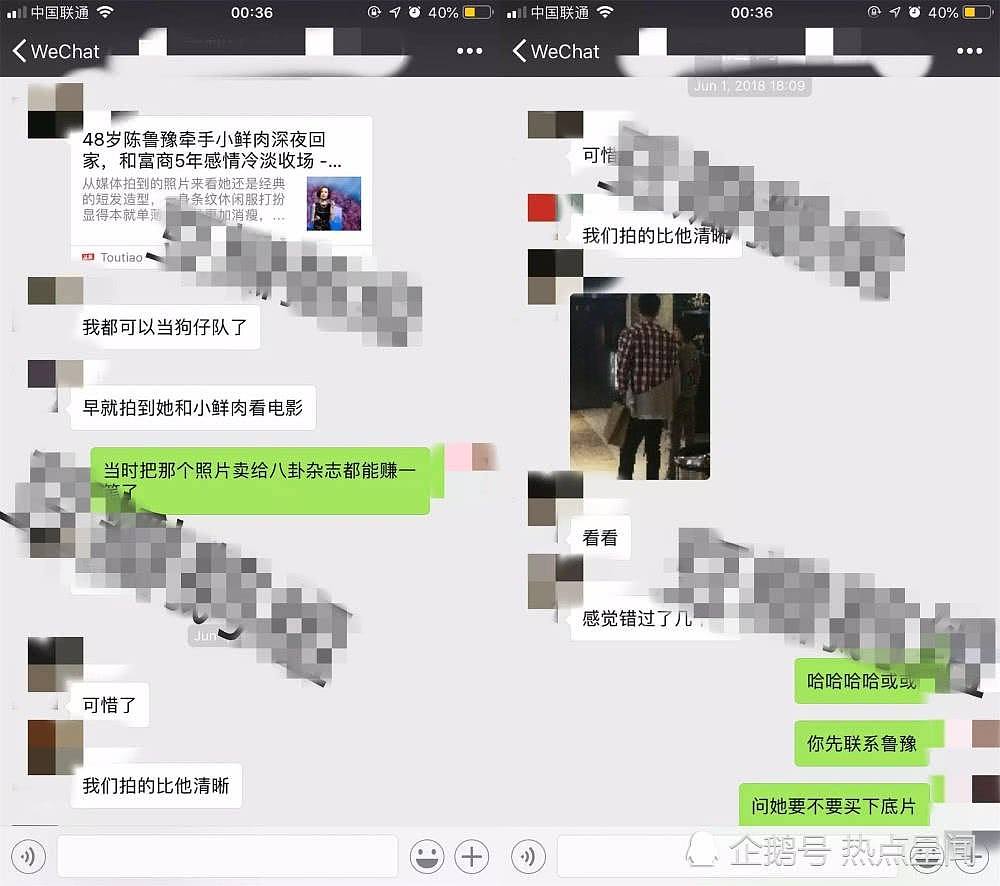 鲁豫新恋情曝光 男友身份被扒疑为小19岁的“鲜肉”