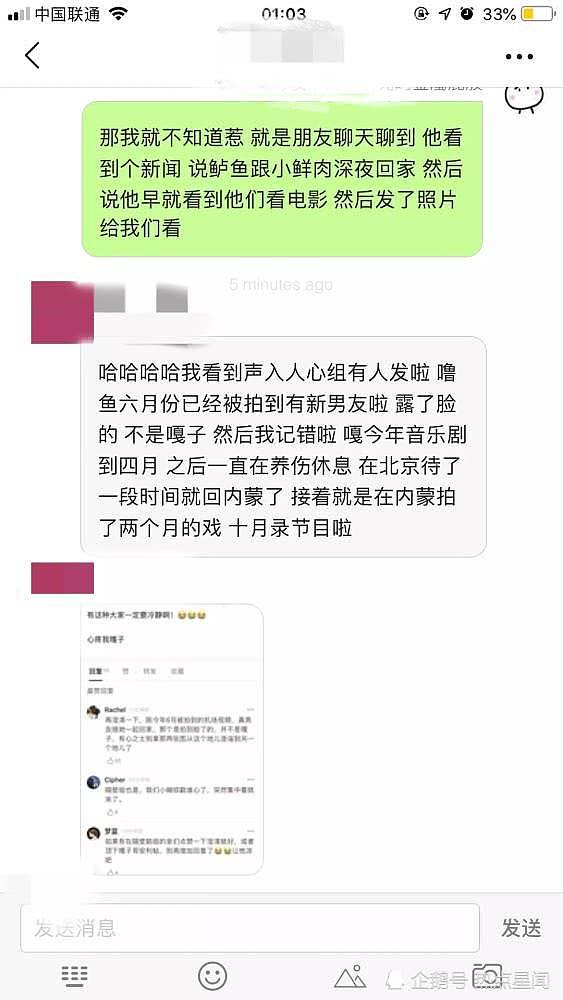 鲁豫新恋情曝光 男友身份被扒疑为小19岁的“鲜肉”