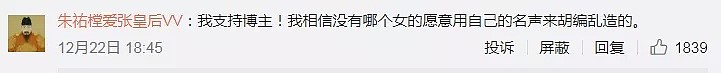 中国空姐手撕非洲最大航空公司：性骚扰，殴打，抓进监狱?（组图） - 4