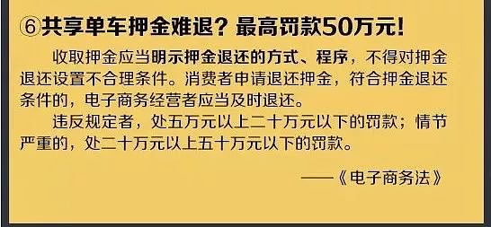 澳洲代购凉凉！中国政府正式出手，1月1日起实施！违规罚200万（图） - 12