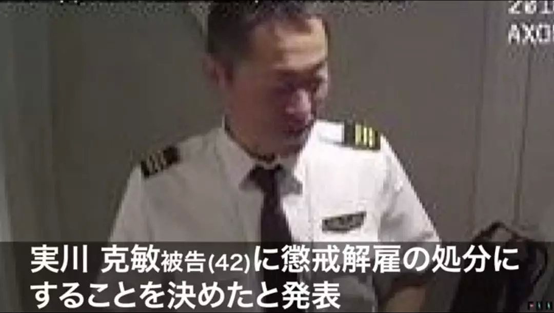 日航又爆丑闻，46岁日本空姐在飞机上…（组图） - 16