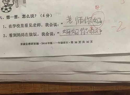 酸！见前女友坐在宝马里笑，小伙竟骑“小电驴”追着砸车（组图） - 9