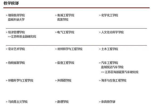 坐私人飞机，开劳斯莱斯，权健百亿帝国背后的神秘男人不简单