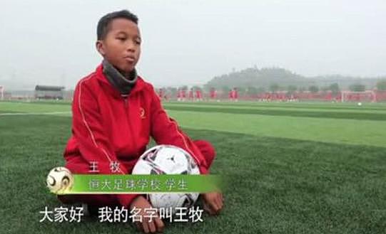 中国足球新希望！中非混血小将入选U16国足 已被归化入中国籍