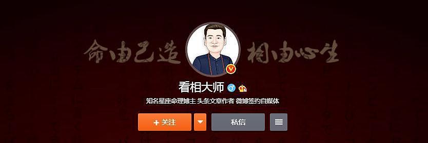 大V曝沙溢胡可婚姻亮红灯暗指男方出轨，本人回应（组图） - 3