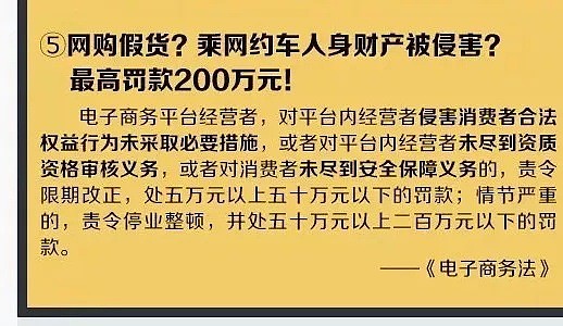 再见了，代购！再见了，微商！国家正式出手！下周开始实施（组图） - 19