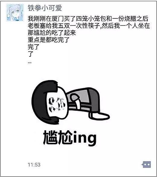 北方人饭量大于南方人？看完评论南方人吓坏了（组图） - 1