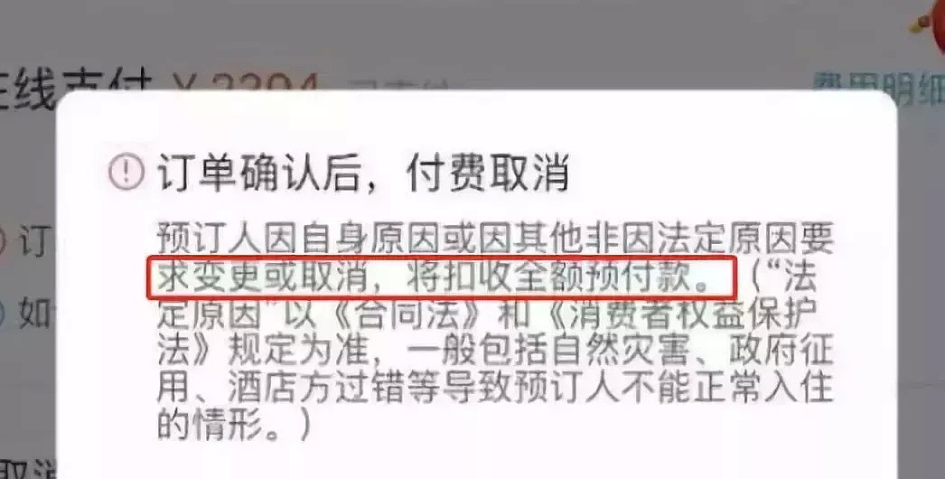 还剩4天！大批海外旗舰店宣布关闭，个人代购扬言要涨价！违规罚200万！新电商法实施在即...（组图） - 29