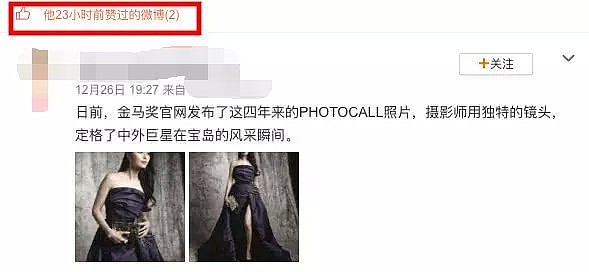 名声未受影响！金马奖官网晒范冰冰气质写真照：4年以来最佳（组图） - 5