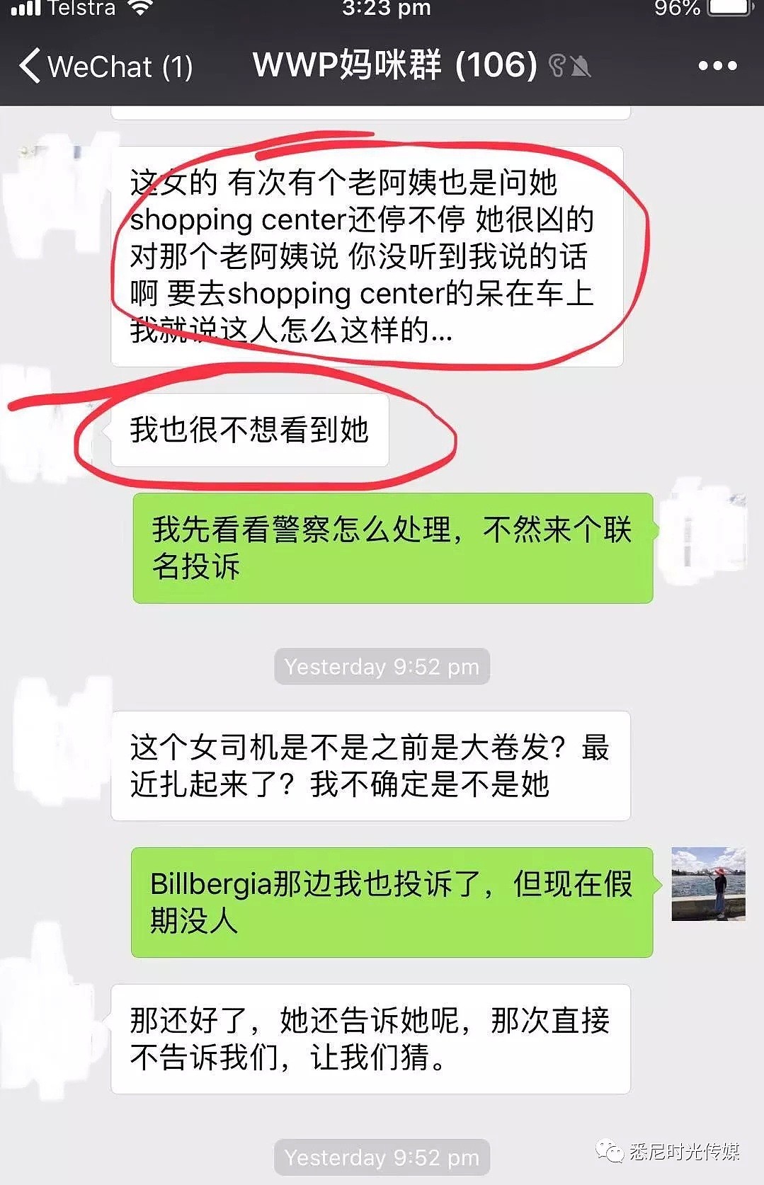 悉尼华人区巴士女司机被曝辱骂乘客，车门夹幼童，微信群里吐槽一片（组图） - 6