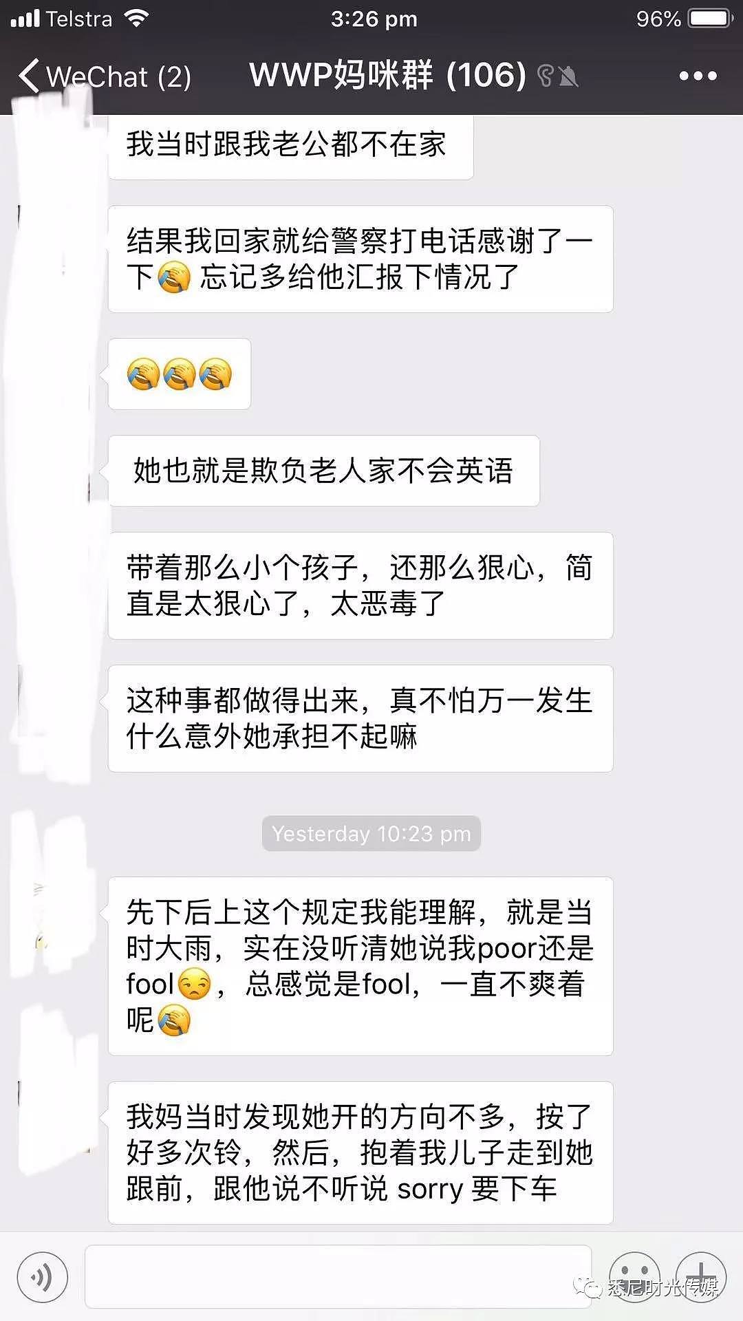 悉尼华人区巴士女司机被曝辱骂乘客，车门夹幼童，微信群里吐槽一片（组图） - 11