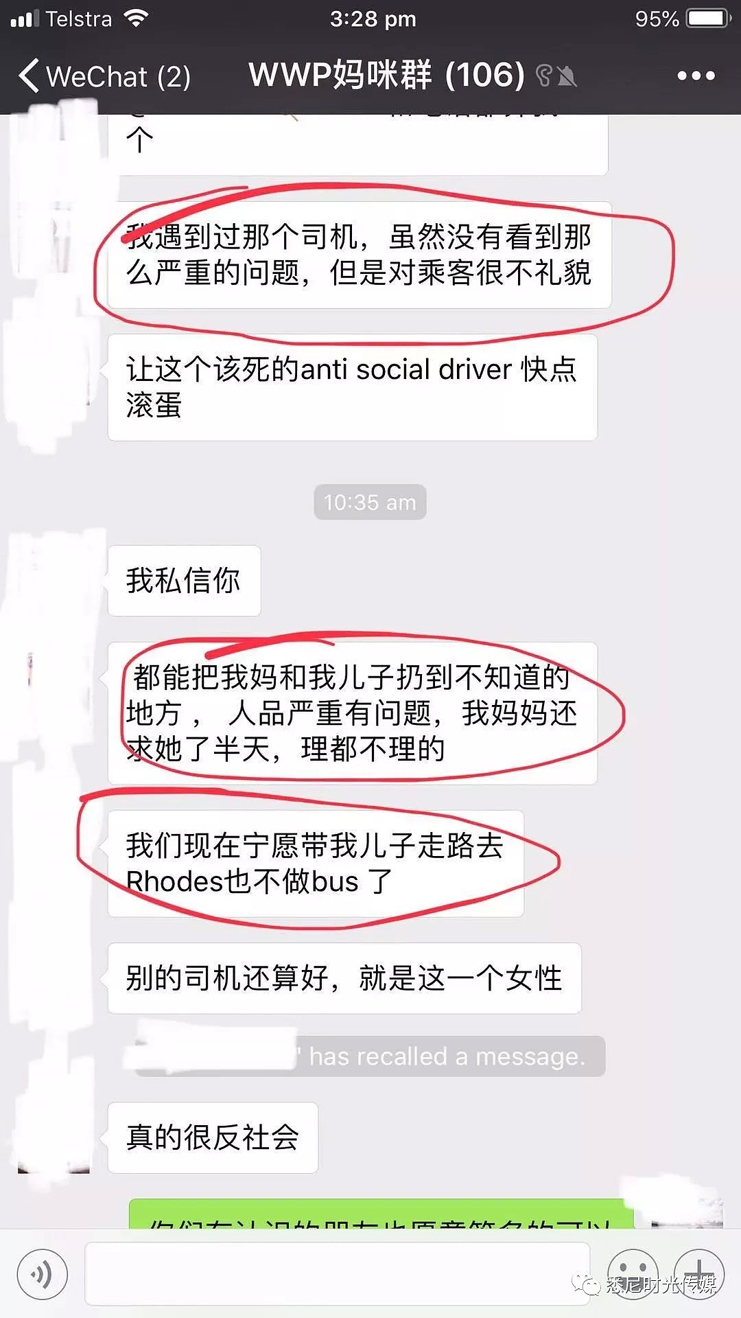 悉尼华人区巴士女司机被曝辱骂乘客，车门夹幼童，微信群里吐槽一片（组图） - 14