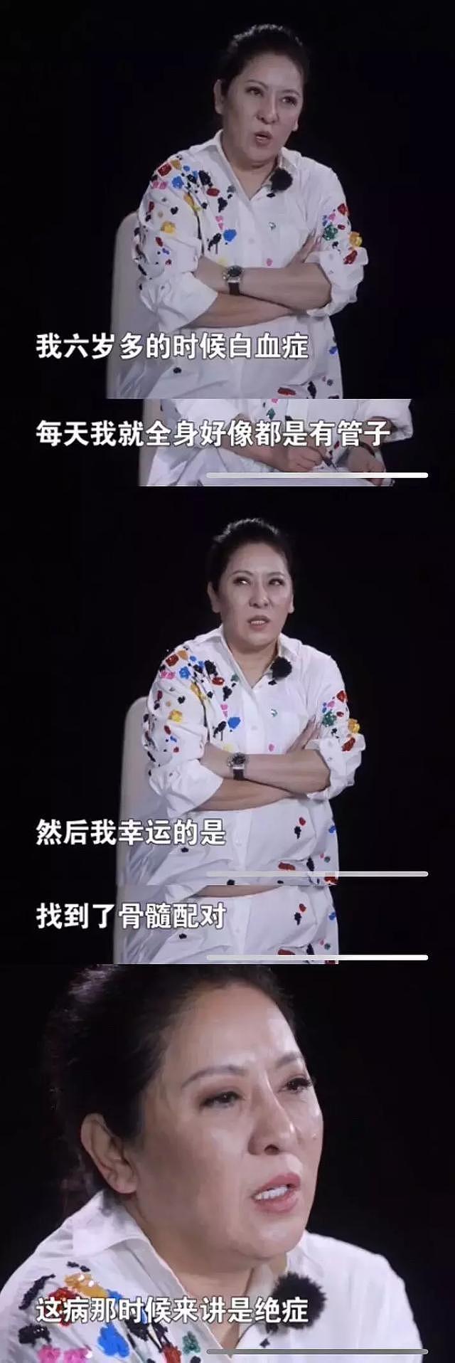 她6岁得白血病 18岁被卖当舞女 23岁成江湖大嫂（组图） - 1