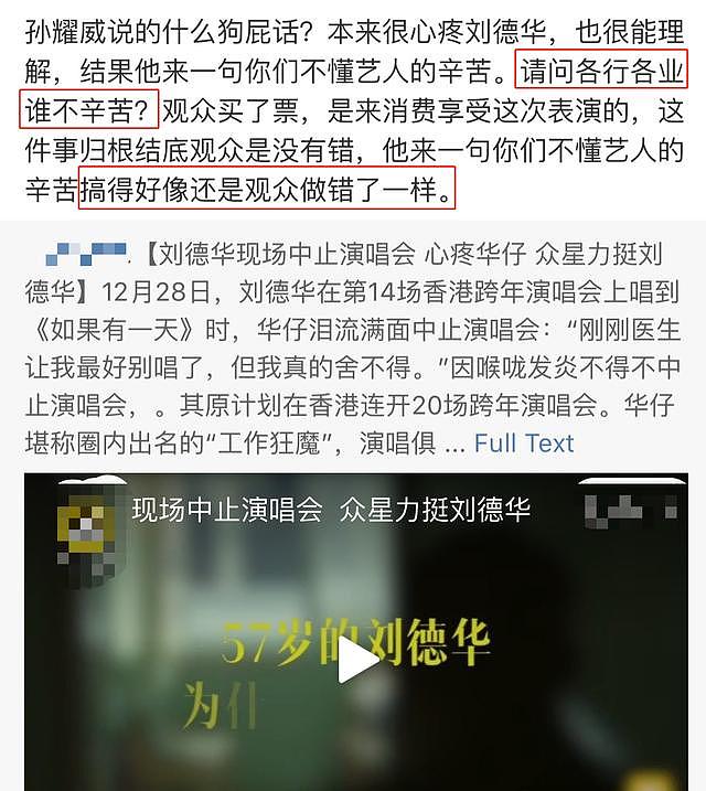 他曾和刘德华齐名，如今却直播为生？直言：你们不懂艺人的辛苦！