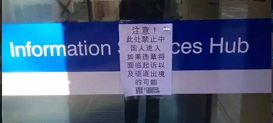 万名华人请愿反对澳洲警察种歧！百万同胞联合足以震撼澳洲！（组图/视频） - 18
