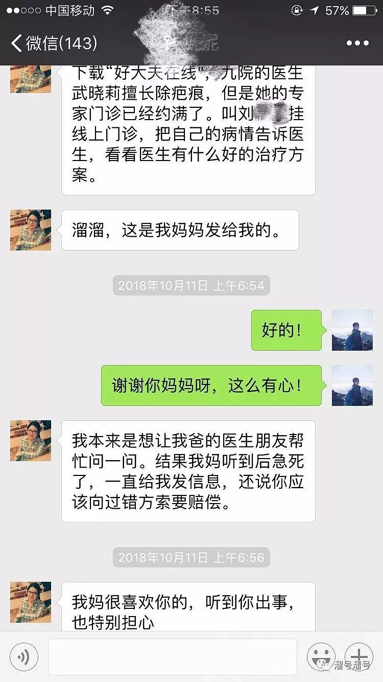 上海女孩在澳遭遇严重车祸，现场惨不忍睹！华人同胞纷纷伸出援手（组图） - 29