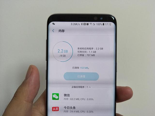 手机8GB内存比6GB快多少？事实跟想的完全不同！（组图） - 1