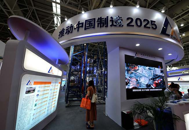 中国推动的「中国制造2025」由政策转成规画。 图为两年前福州一展会上一家科研机构展示的推动「中国制造2025」展台。 （中新社资料照）