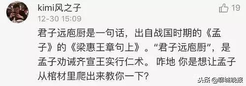 城管发“炖狗”视频被停职，网友：犯了什么法？