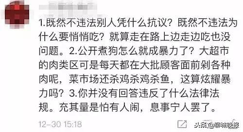 城管发“炖狗”视频被停职，网友：犯了什么法？