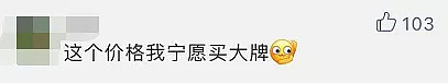 吴亦凡开始卖首饰了！项链价格是Gucci的五倍，有粉丝买了十几条！（组图） - 21